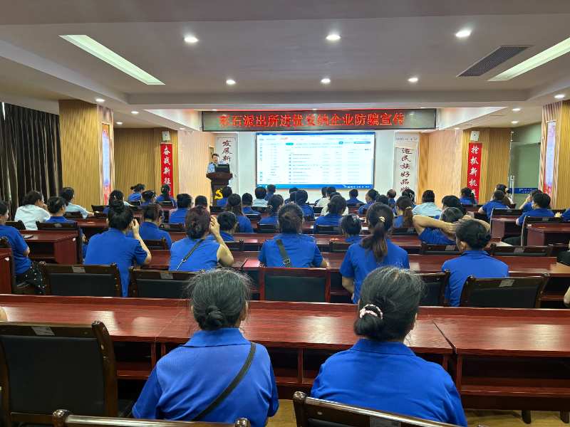 东石派出所走进优安纳伞业，警企携手共筑防诈“防护伞”